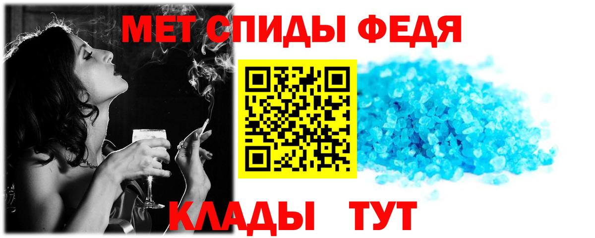 Amphetamine Розовый  Вход с VPN  Тавда 