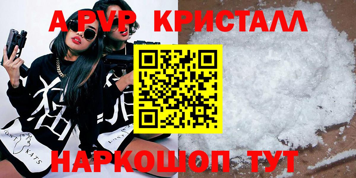 Тавда  МЕТ  Канабис  COCAIN  Вход с VPN  Меф МЯУ МЯУ  Меф МЯУ МЯУ  