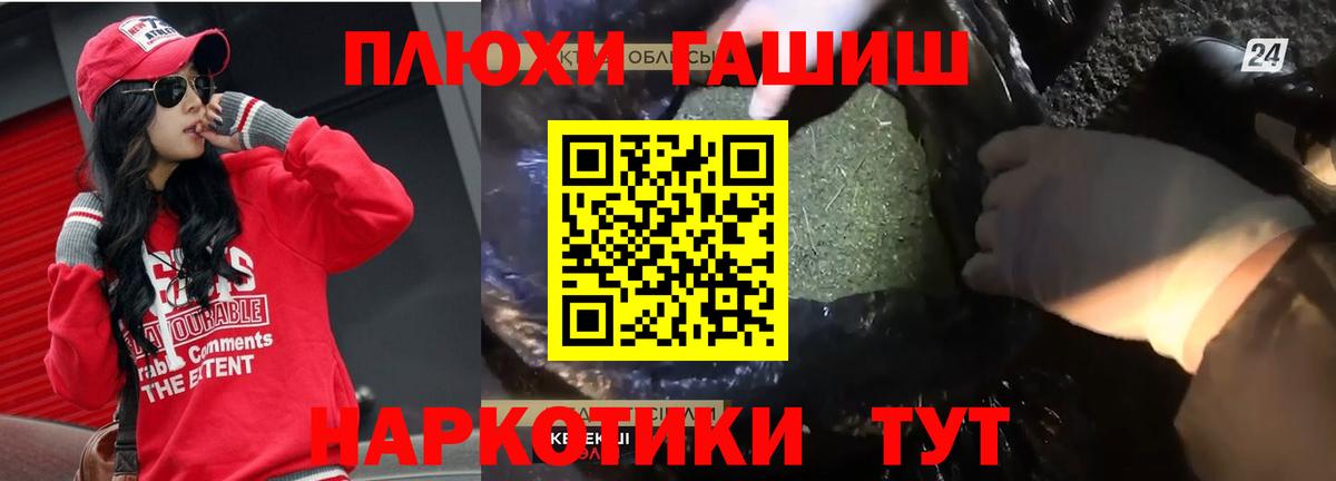 ГАШ VHQ Тавда