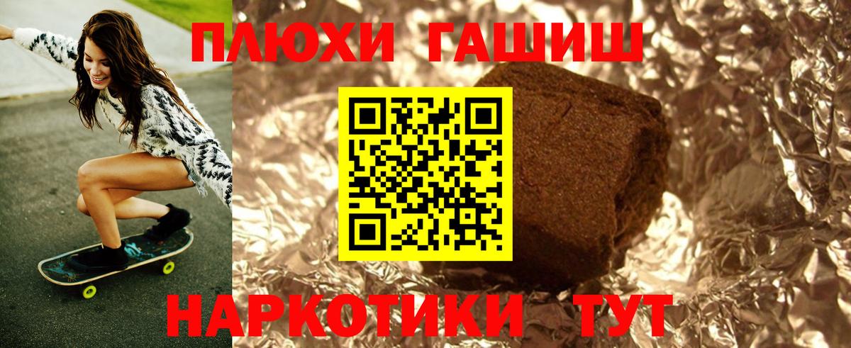 ГАШ гарик  Вход с VPN  хочу наркоту  ГАШИШ  Тавда  Гашиш Изолятор 
