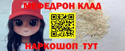 амфетамин Рузаевка