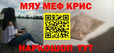 амфетамин Рузаевка