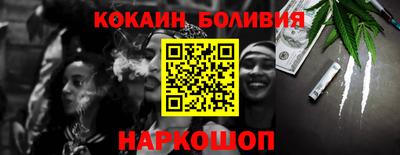 бошки Рыбинск