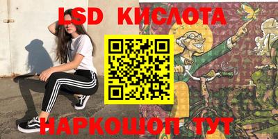 PSILOCYBIN Рязань