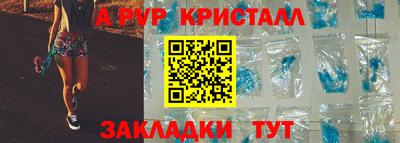 амфетамин Рузаевка