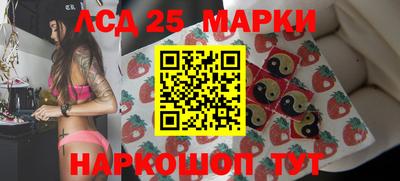 бошки Рыбинск