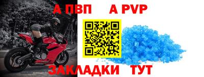 амфетамин Рузаевка