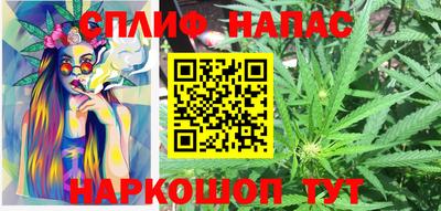 бошки Рыбинск