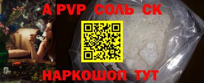 бошки Рыбинск