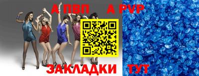 бошки Рыбинск