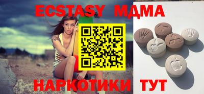 амфетамин Рузаевка