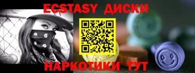 амфетамин Рузаевка