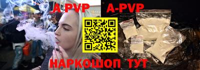 бошки Рыбинск
