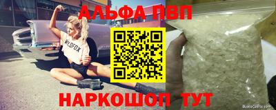 амфетамин Рузаевка