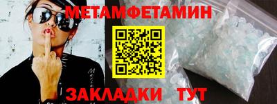бошки Рыбинск