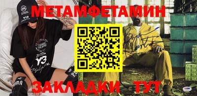 амфетамин Рузаевка