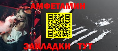 амфетамин Рузаевка