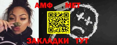 бошки Рыбинск