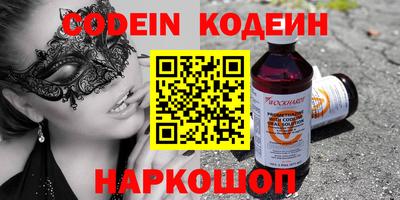 бошки Рыбинск
