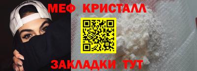 бошки Рыбинск