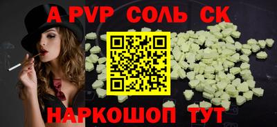 PSILOCYBIN Рязань