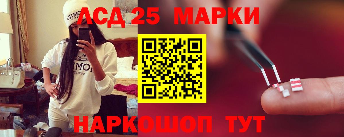 Тавда  LSD-25 экстази кислота  Вход с VPN  ЛСД экстази ecstasy 