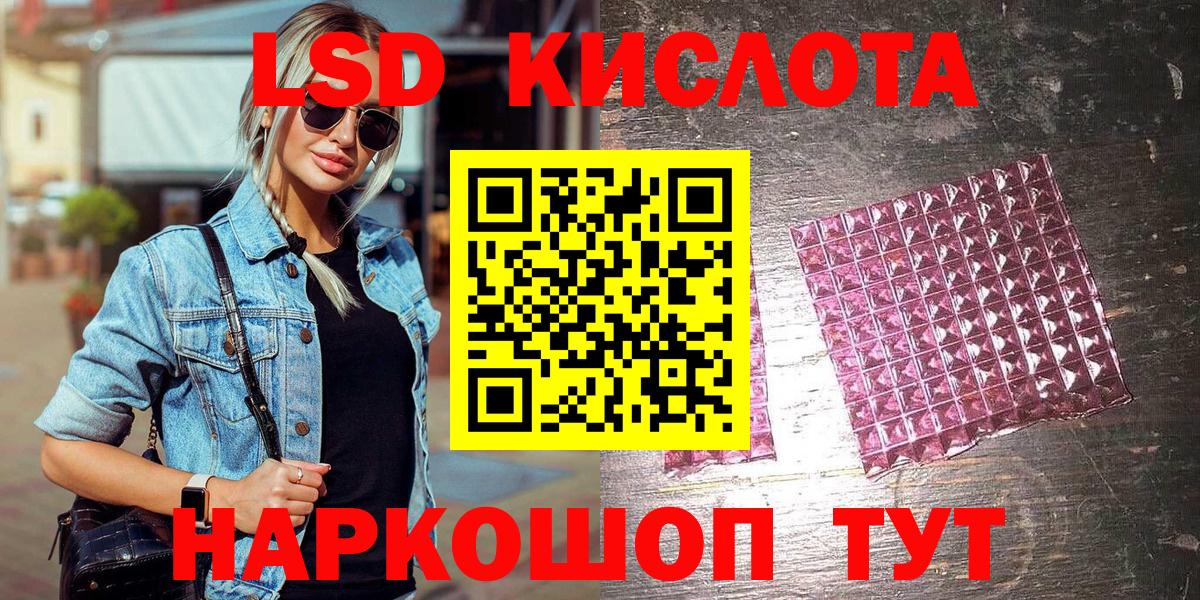 Марки 25I-NBOMe 1,8мг  Вход с VPN  Марки 25I-NBOMe 1,8мг  Тавда 