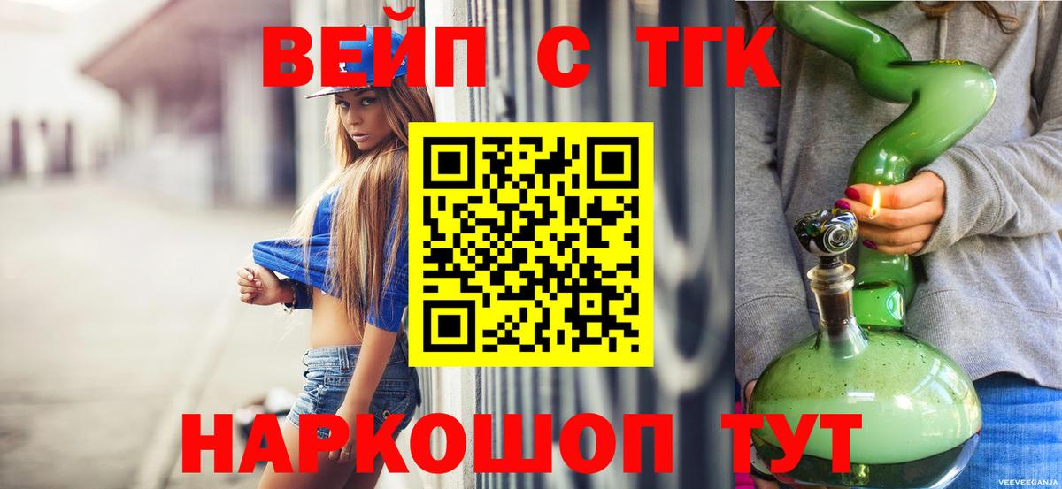 Гашиш Тавда