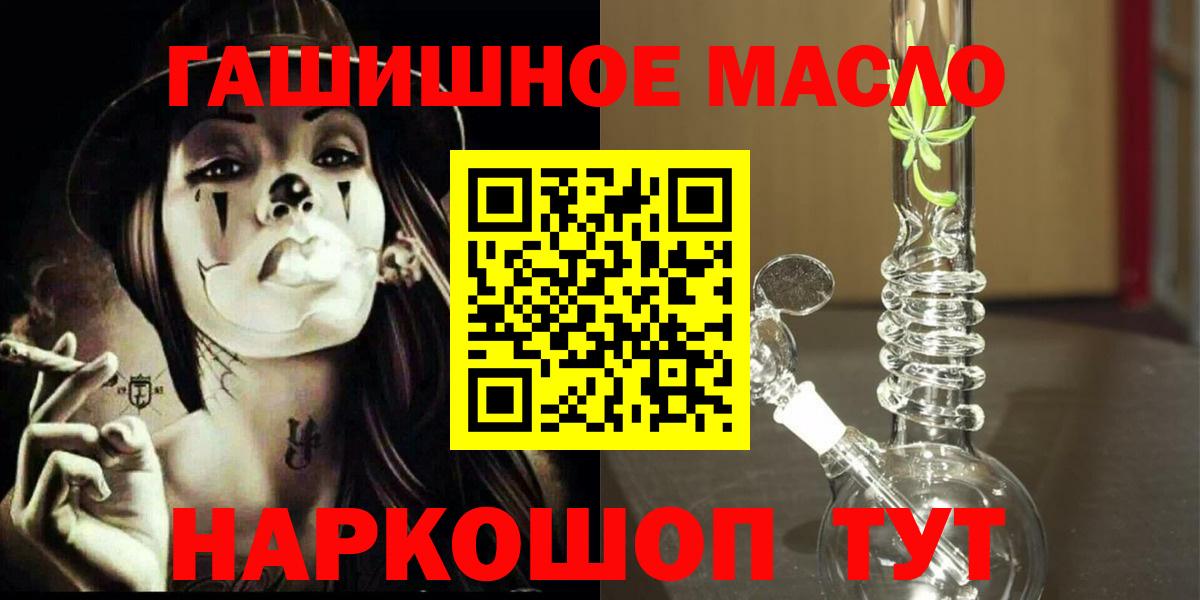 Дистиллят ТГК Wax Тавда