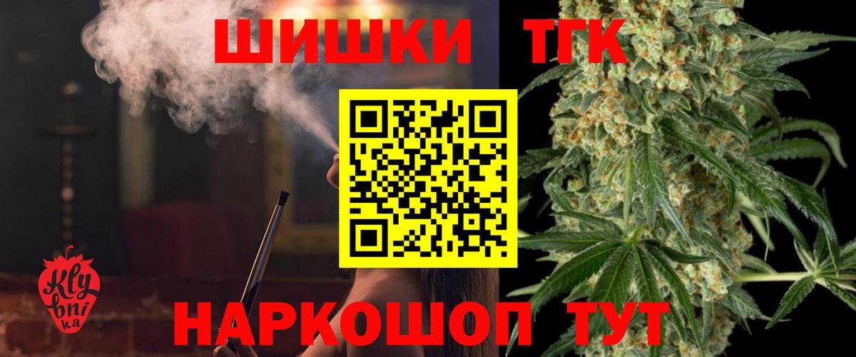 Бошки Шишки планчик  Каннабис Amnesia  Вход с VPN  Бошки Шишки план  Тавда  Бошки Шишки ГИДРОПОН 